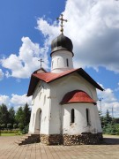 Часовня Димитрия Солунского - Ленино - Истринский городской округ и ЗАТО Восход - Московская область