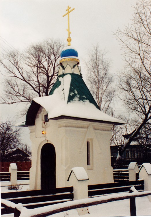 Часовня Казанской Иконы Божией Матери, Грибаново (Павлово-Посадский городской округ и г. Электрогорск, Московская область). фасады