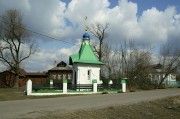 Грибаново. Казанской Иконы Божией Матери, часовня