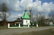 Часовня Казанской Иконы Божией Матери, , Грибаново, Павлово-Посадский городской округ и г. Электрогорск, Московская область