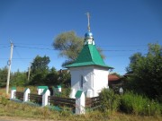 Часовня Казанской Иконы Божией Матери - Грибаново - Павлово-Посадский городской округ и г. Электрогорск - Московская область