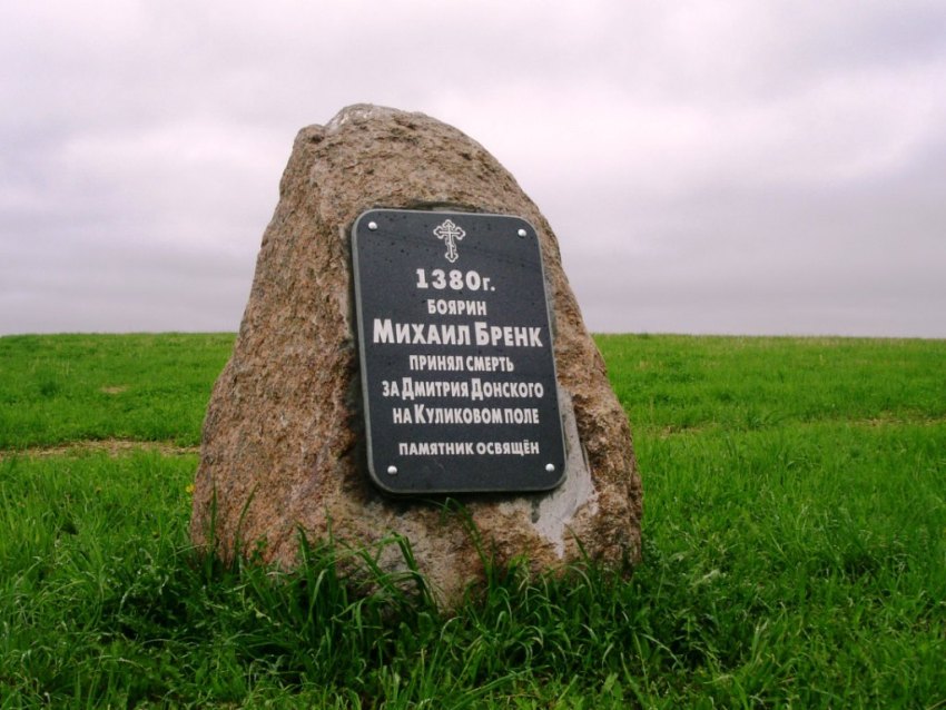 Церковь Михаила Архангела, Красное (Боровский район, Калужская область). дополнительная информация