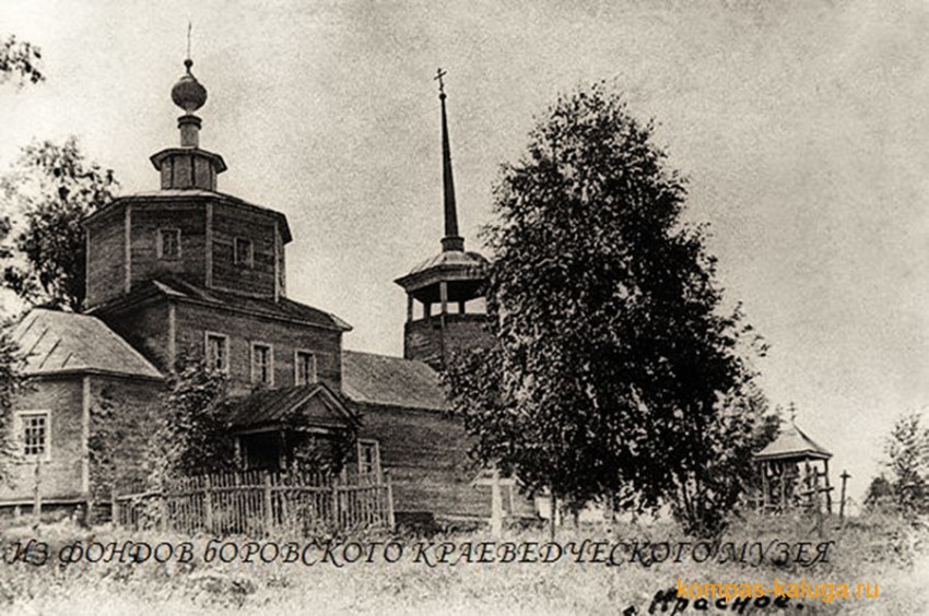 Церковь Михаила Архангела, Красное (Боровский район, Калужская область). архивная фотография, Вид с северо-востока на фото конца 19 века: слева - старый деревянный храм, справа - звонница (источник - http://kompas-kaluga.ru/historyitem/10732/)