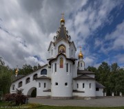 Челябинск. 