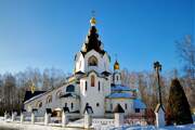 Челябинск. 