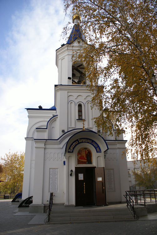 Церковь 