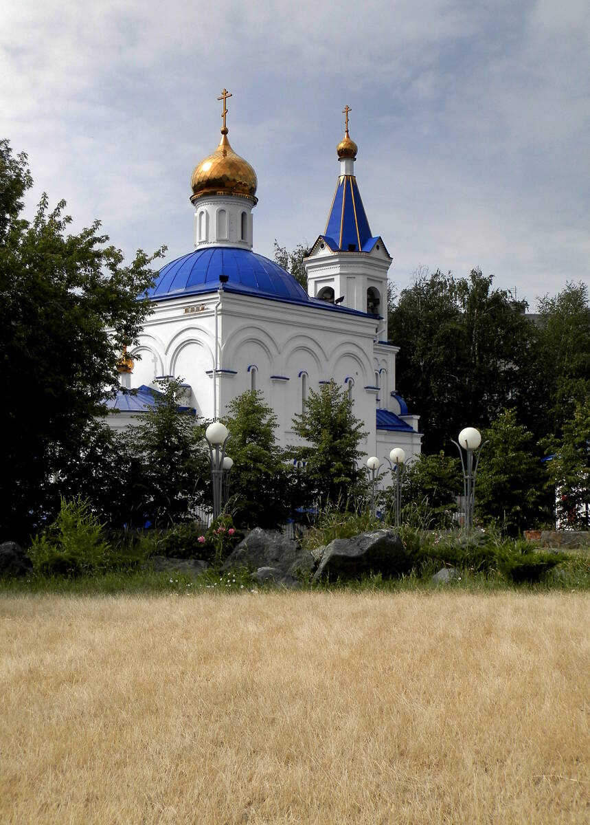 Церковь 