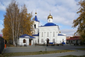 Тюмень. Церковь 