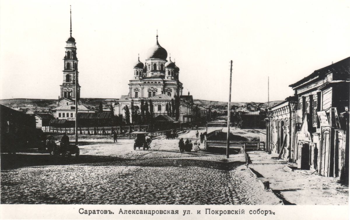 Церковь Покрова Пресвятой Богородицы, что на Горах, Саратов (Саратов, город, Саратовская область). архивная фотография, Почтовая открытка нач. ХХ века.