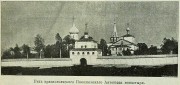 Слобода. Антониев Краснохолмский монастырь