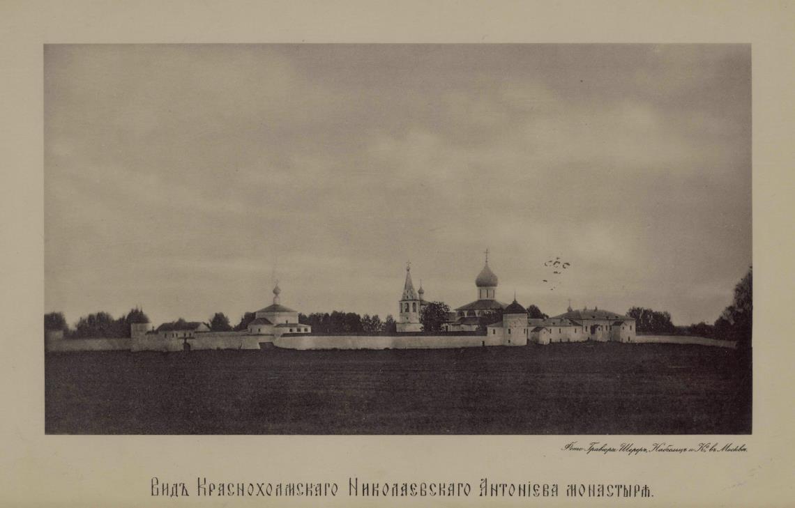 Антониев Краснохолмский монастырь, Слобода (Краснохолмский район, Тверская область). архивная фотография, Антониев Краснохолмский монастырь. Фото 1883 г. Историческое описание Краснохолмского Николаевского Антониева монастыря. Составил игумен Анатолий. Тверь. Типо-Литография Ф.С. Муравьева. 1883 год.