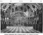 Спасо-Преображенский Соловецкий монастырь. Собор Троицы Живоначальной - Соловецкий - Соловецкий район - Архангельская область