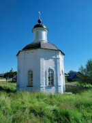 Соловецкий. Спасо-Преображенский Соловецкий монастырь. Часовня Филиппа, митрополита Московского