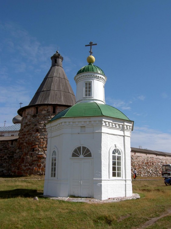Спасо-Преображенский Соловецкий монастырь. Часовня Петра и Павла, Соловецкий (Соловецкий район, Архангельская область). фасады
