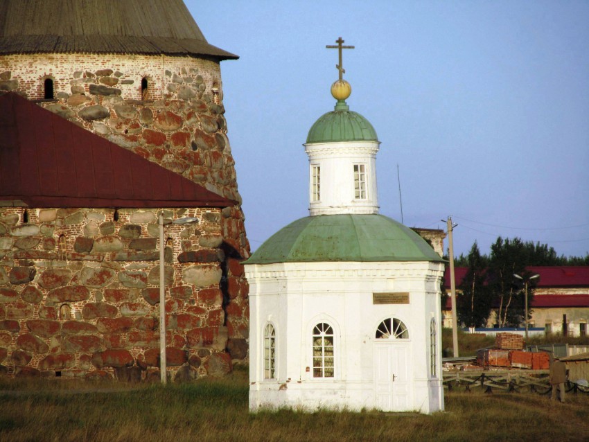 Спасо-Преображенский Соловецкий монастырь. Часовня Петра и Павла, Соловецкий (Соловецкий район, Архангельская область). фасады, вид с запада