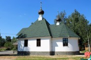 Церковь Серафима Саровского - Алабушево - Солнечногорский городской округ - Московская область