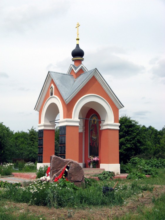 Часовня Георгия Победоносца, Красные Орлы (Чеховский городской округ, Московская область). фасады