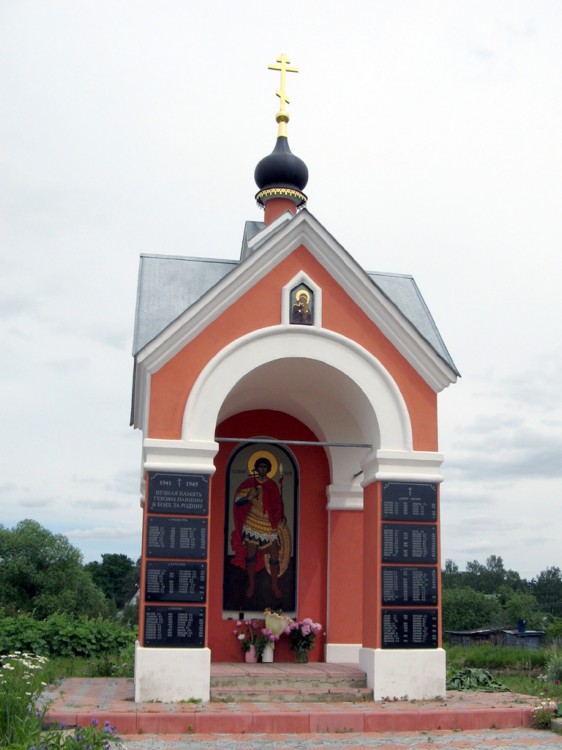 Часовня Георгия Победоносца, Красные Орлы (Чеховский городской округ, Московская область). фасады