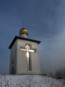 Павельцево. Новомучеников и исповедников Церкви Русской, часовня