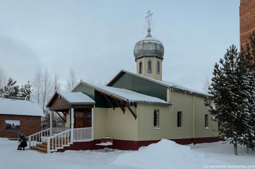 Стрежевой. Церковь Всех Святых, в земле Сибирской просиявших. фасады