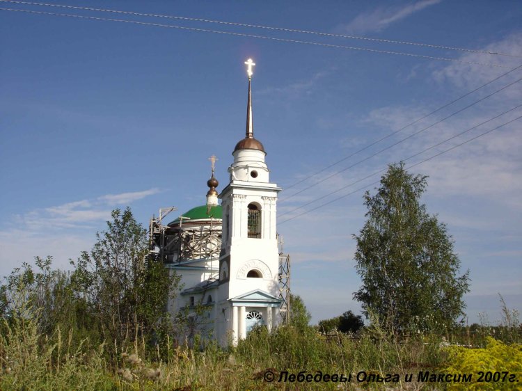 Лютово. Церковь Спаса Нерукотворного Образа. общий вид в ландшафте