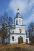 Григорово. Илии Пророка, церковь