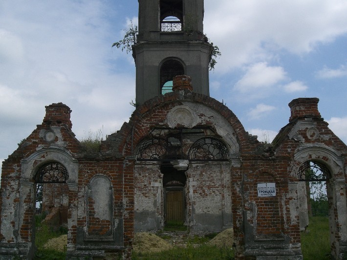 Церковь Троицы Живоначальной, Ольявидово (Дмитровский городской округ, Московская область). дополнительная информация, Троицкая церковь в селе Ольявидово
