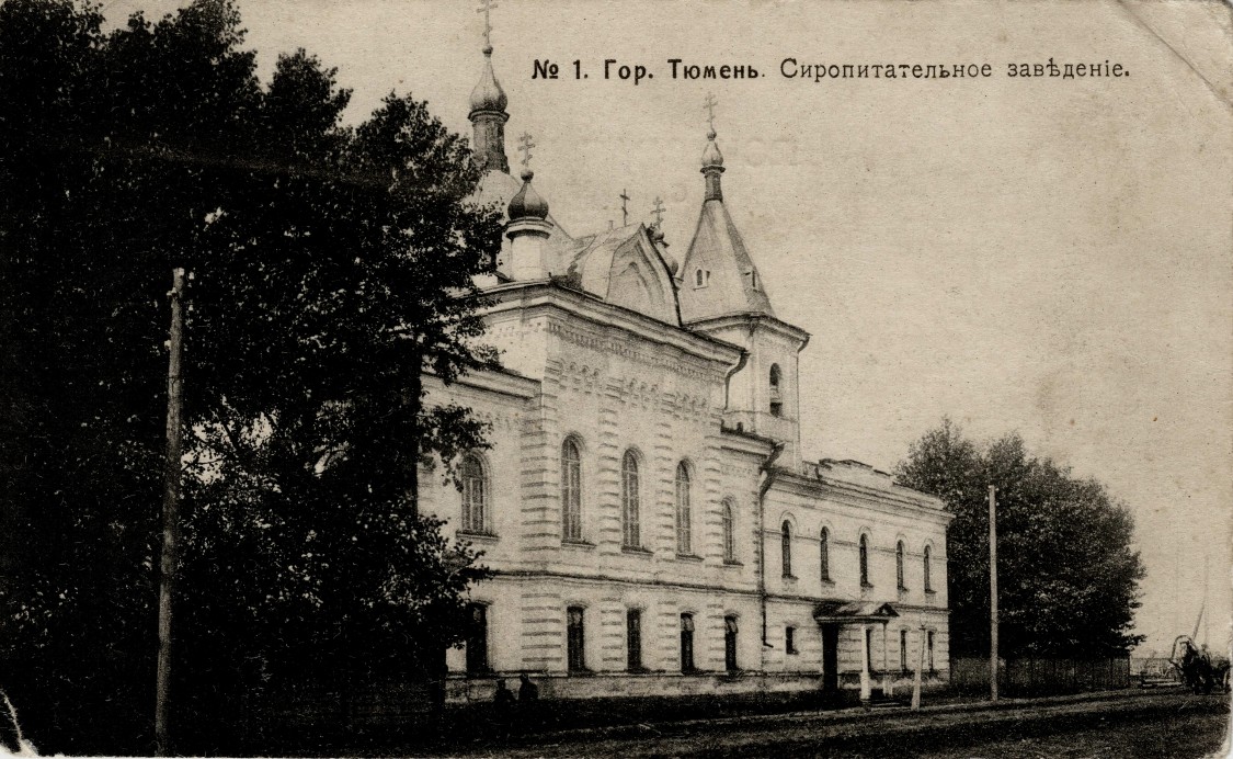 Церковь Симеона Богоприимца, Тюмень (Тюмень, город, Тюменская область). архивная фотография, 1900—1917 с сайта http://andcvet.narod.ru/Tobolsk/03/03/cb/2.jpg