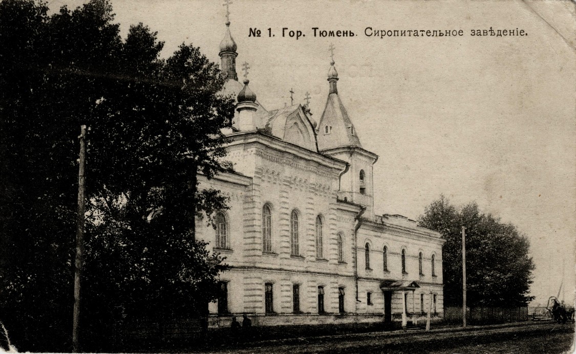 Тюмень. Церковь Симеона Богоприимца. архивная фотография, 1900—1917 с сайта http://andcvet.narod.ru/Tobolsk/03/03/cb/2.jpg