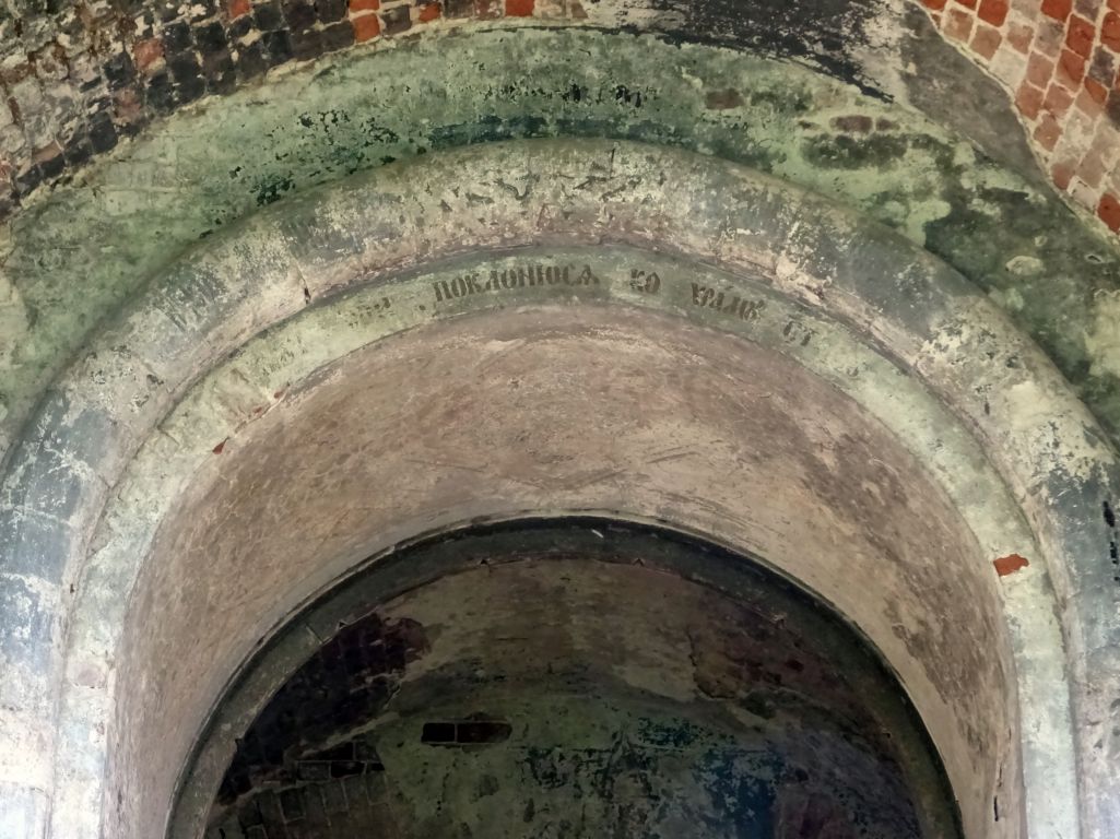 Церковь Димитрия Солунского (Смоленской иконы Божией Матери), Чернеево (Дмитровский городской округ, Московская область). интерьер и убранство, вниду в дом Твой, поклонюся ко храму святому Твоему в страсе Твоем