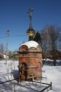 Неизвестная часовня - Чернеево - Дмитровский городской округ - Московская область