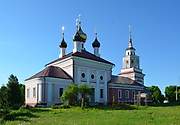 Отяково. Георгия Победоносца, церковь