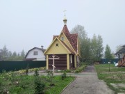 Икша. Матроны Московской, церковь