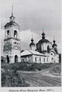 Церковь Илии Пророка - Ильинское - Кинешемский район - Ивановская область