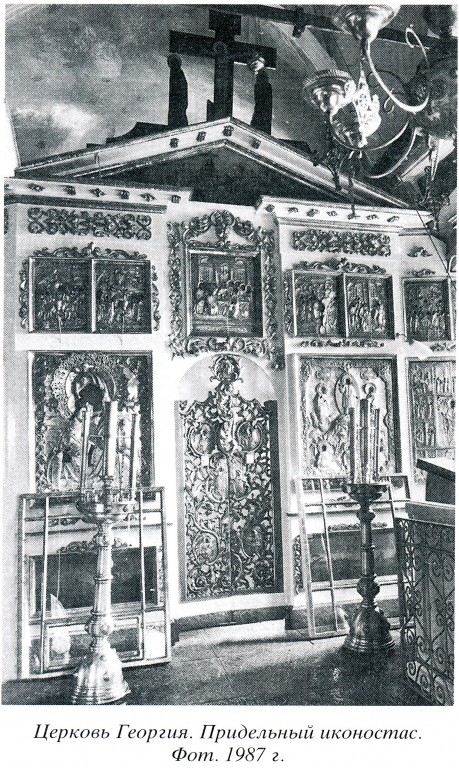 Валы (Георгиевское). Церковь Георгия Победоносца. архивная фотография, 