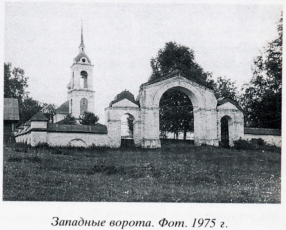 Валы (Георгиевское). Церковь Георгия Победоносца. архивная фотография, 