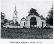 Валы (Георгиевское). Георгия Победоносца, церковь