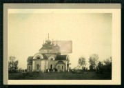 Церковь Николая Чудотворца, Фото 1942 г. с аукциона e-bay.de<br>, Боболи, Малоярославецкий район, Калужская область