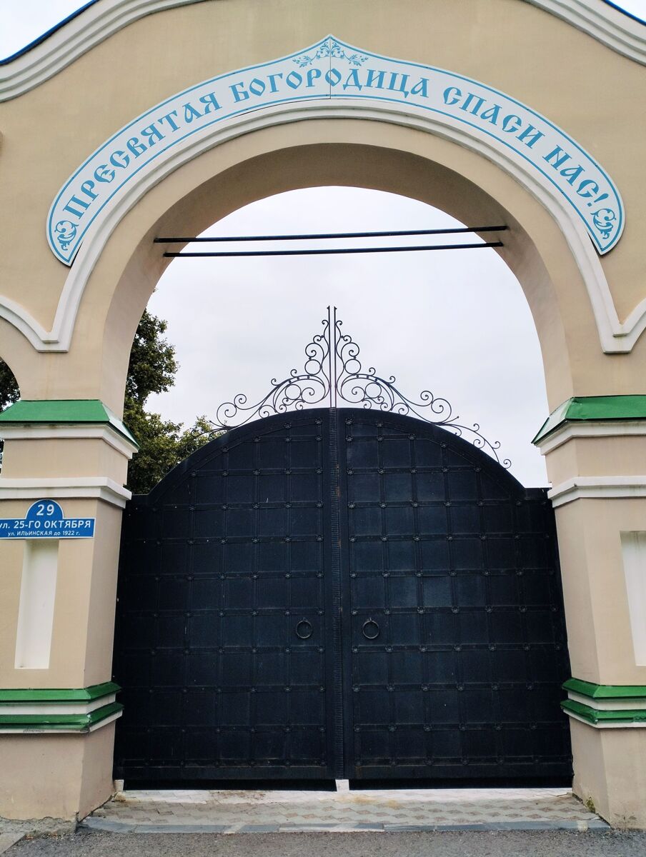 Богородице-Рождественский женский монастырь, Тюмень (Тюмень, город, Тюменская область). дополнительная информация, Ворота