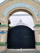 Тюмень. Богородице-Рождественский женский монастырь