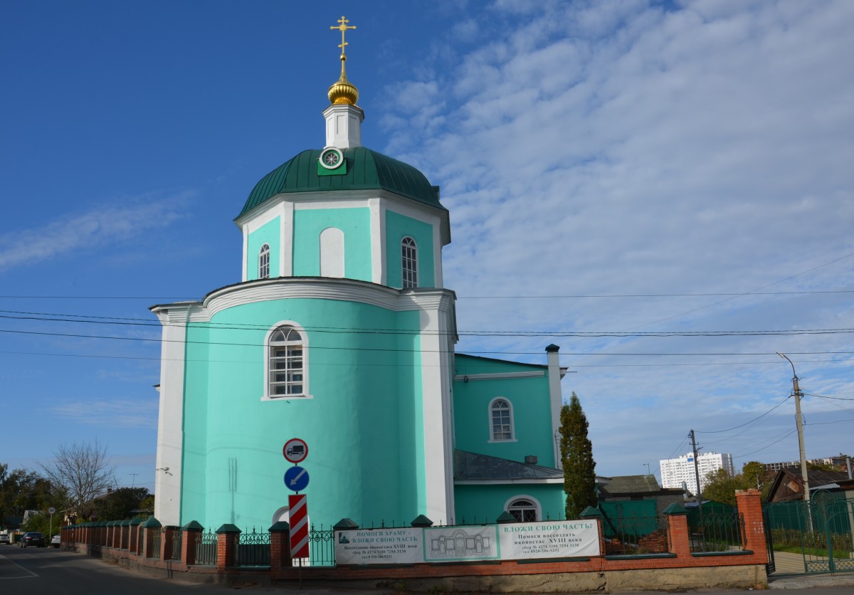 Орёл. Церковь Троицы Живоначальной и Василия Великого. фасады