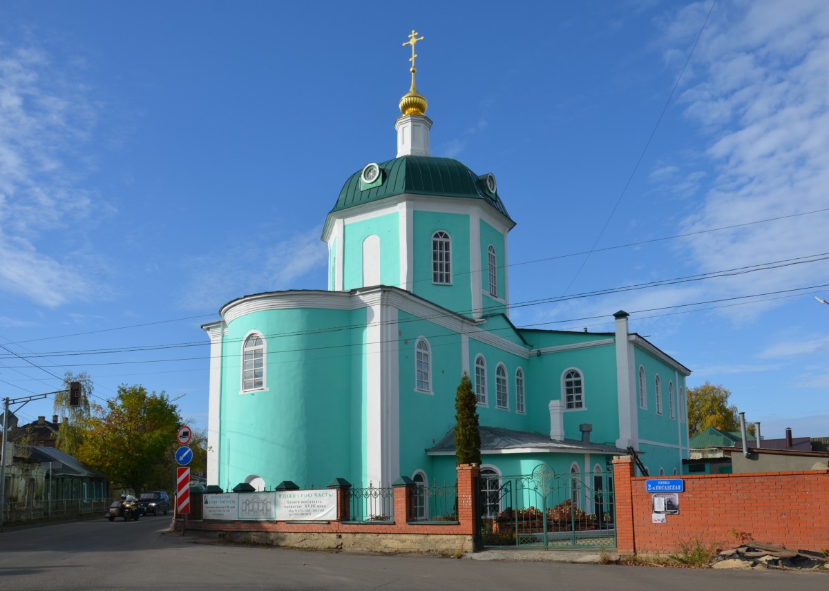 Орёл. Церковь Троицы Живоначальной и Василия Великого. фасады