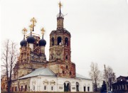 Церковь Троицы Живоначальной - Дединово - Луховицкий городской округ - Московская область