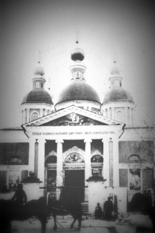 Дединово. Церковь Воскресения Христова. архивная фотография, Фотоснимок Воскресенского храма в нач. ХХ века с сайта: dedinov.ru