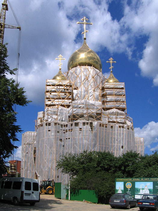 Одинцово. Церковь Георгия Победоносца. документальные фотографии