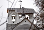 Церковь Евстафия (Сокольского), , Каменское, Наро-Фоминский городской округ, Московская область