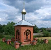 Часовня Александра Невского, , Стёпаново, Электростальский городской округ, Московская область