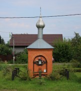 Часовня Александра Невского - Стёпаново - Электростальский городской округ - Московская область