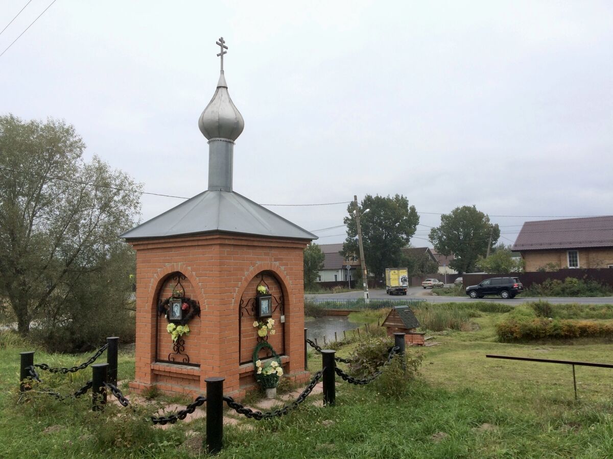 Часовня Александра Невского, Стёпаново (Электростальский городской округ, Московская область). фасады