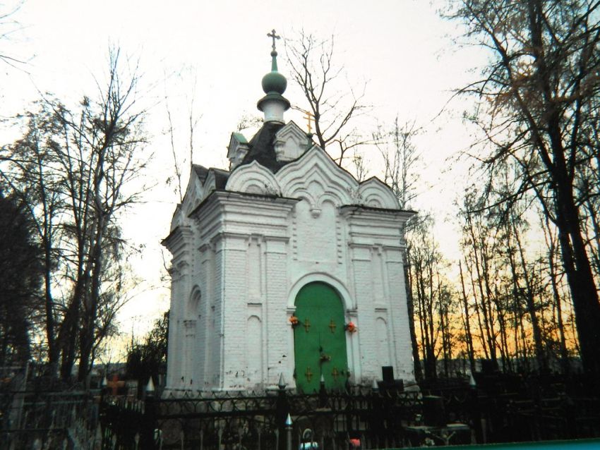 Часовня Саввы Стромынского, Стромынь (Богородский городской округ, Московская область). фасады, Построена на месте Успенского монастыря, над мощами прп. Саввы Стромынского